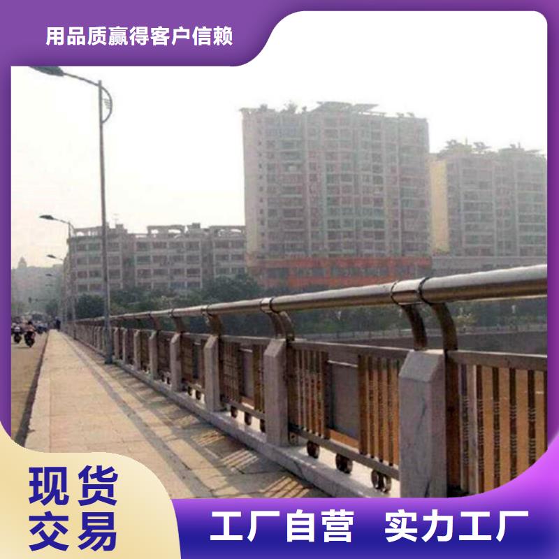橋梁護(hù)欄-橋梁護(hù)欄實(shí)力廠(chǎng)家