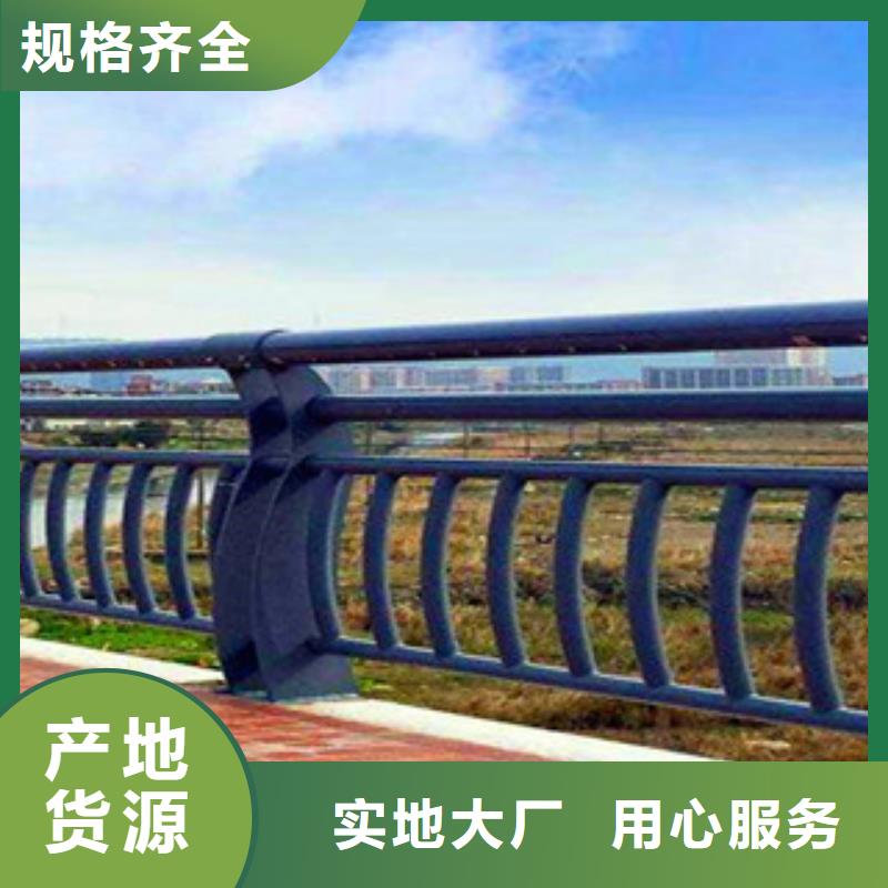 橋梁護(hù)欄、橋梁護(hù)欄生產(chǎn)廠家-價(jià)格合理