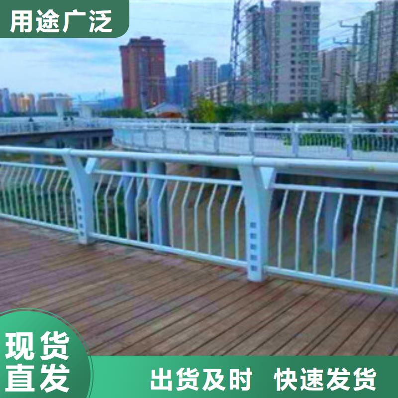 橋梁護(hù)欄廠家批發(fā)價(jià)-讓您滿意快捷物流