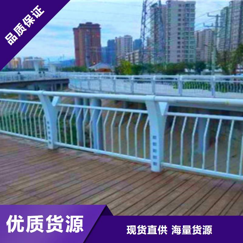 橋梁護(hù)欄-橋梁護(hù)欄質(zhì)量好