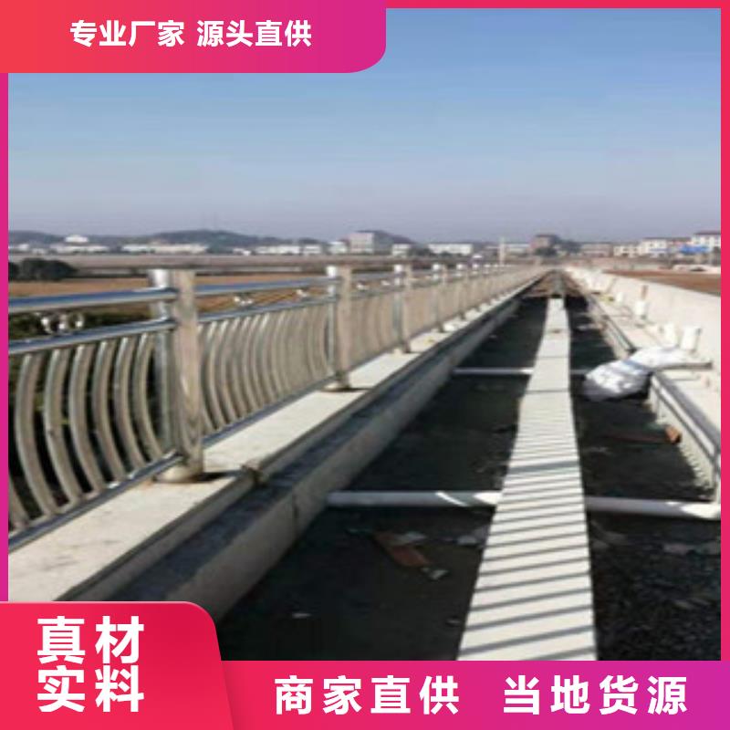 橋梁護(hù)欄、橋梁護(hù)欄廠家-歡迎新老客戶來電咨詢