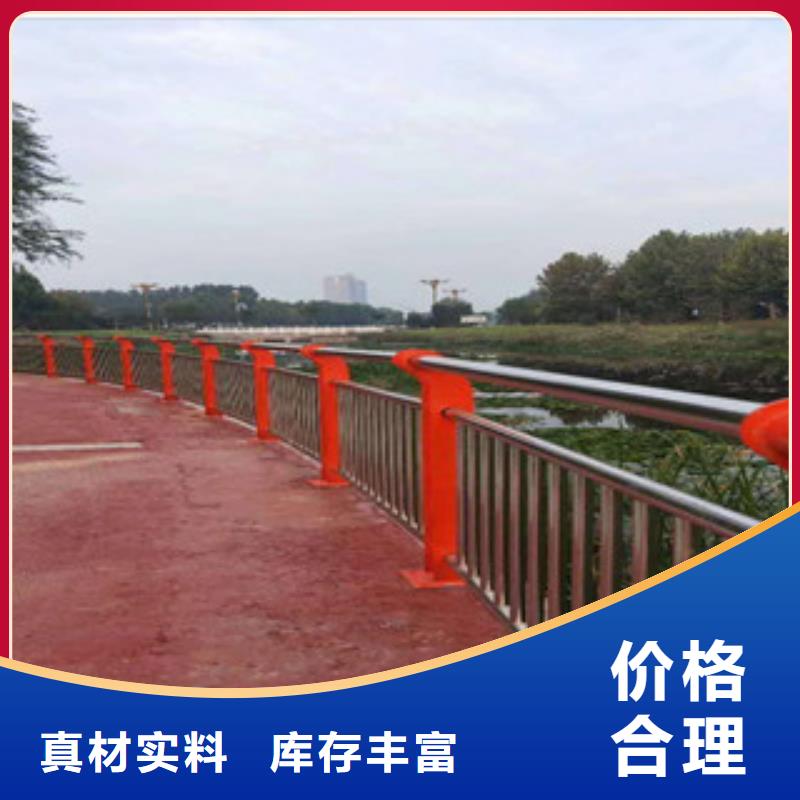 橋梁護(hù)欄可來電定制-質(zhì)量可靠當(dāng)?shù)刎浽?></div> 
				   <div   id=