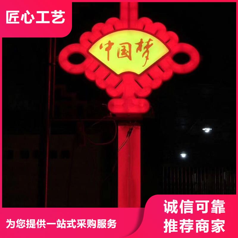 定制戶外照明的基地