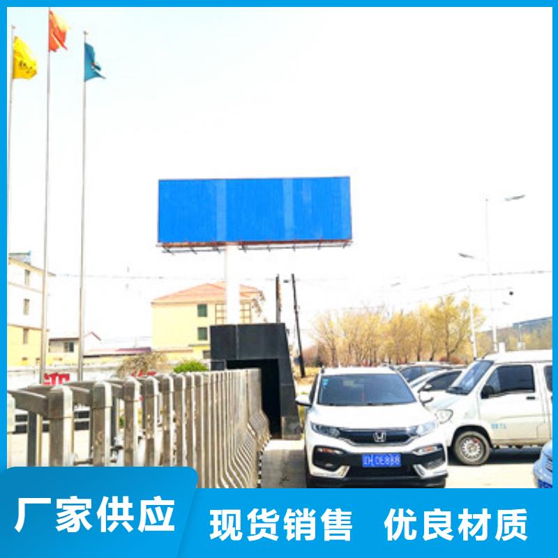 單立柱制作廠家