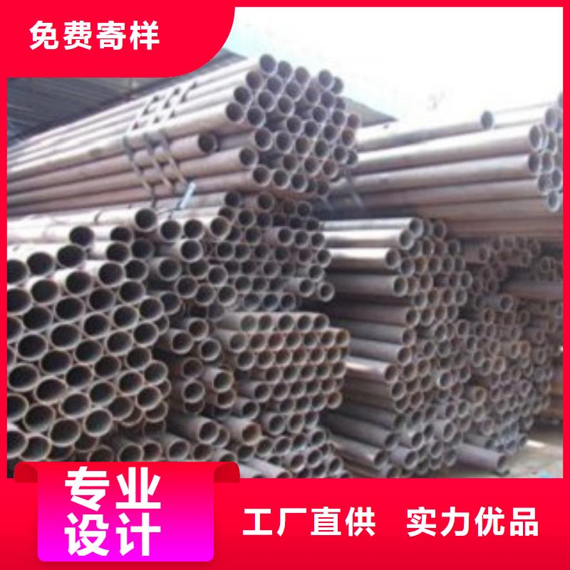 无缝钢管厂家现货批发同城公司