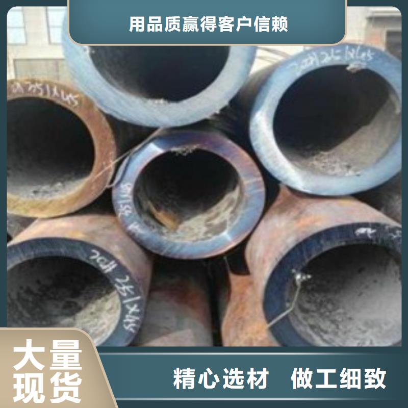 无缝钢管诚信立足诚信经营现货现发