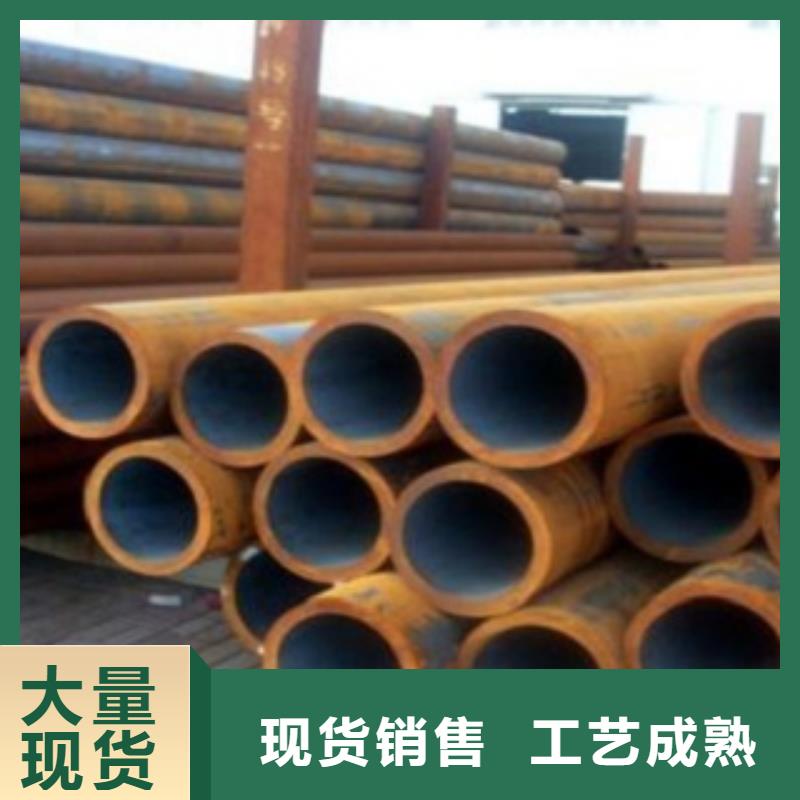 无缝钢管好的选择匠心制造