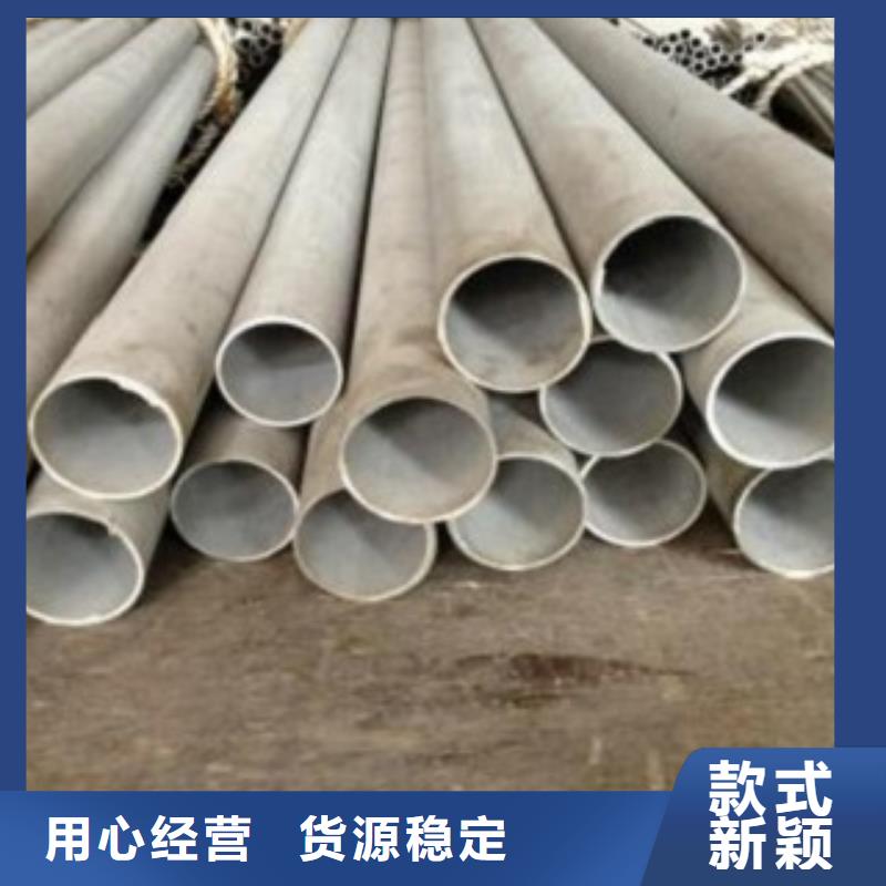 无缝钢管优质源头厂家