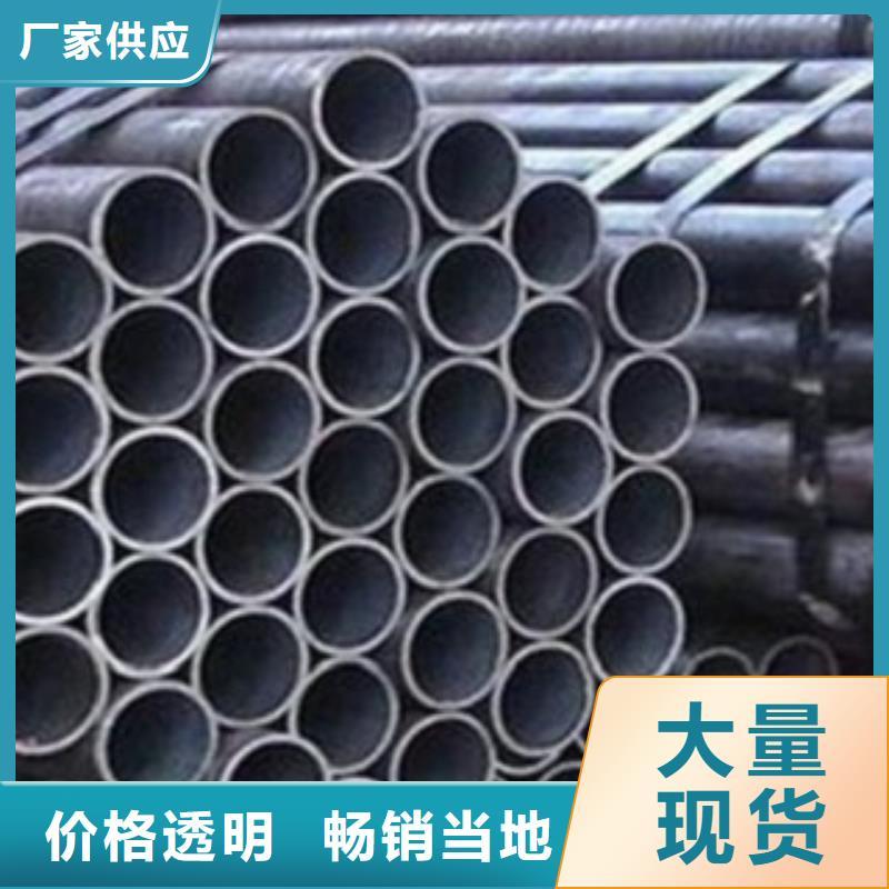 无缝钢管实力工厂本地生产商