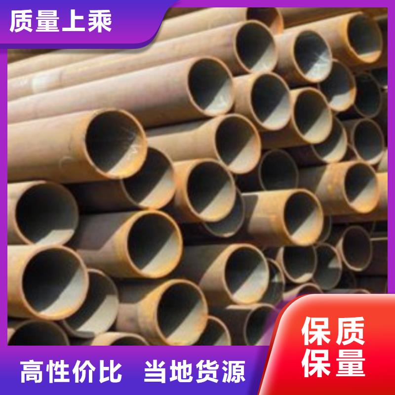 无缝钢管厂家现货批发