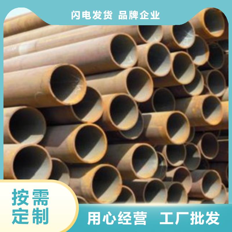 无缝钢管_厂家定制