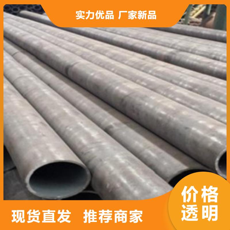 定制无缝钢管的经销商