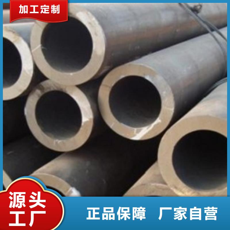 无缝钢管厂家直发同行低价