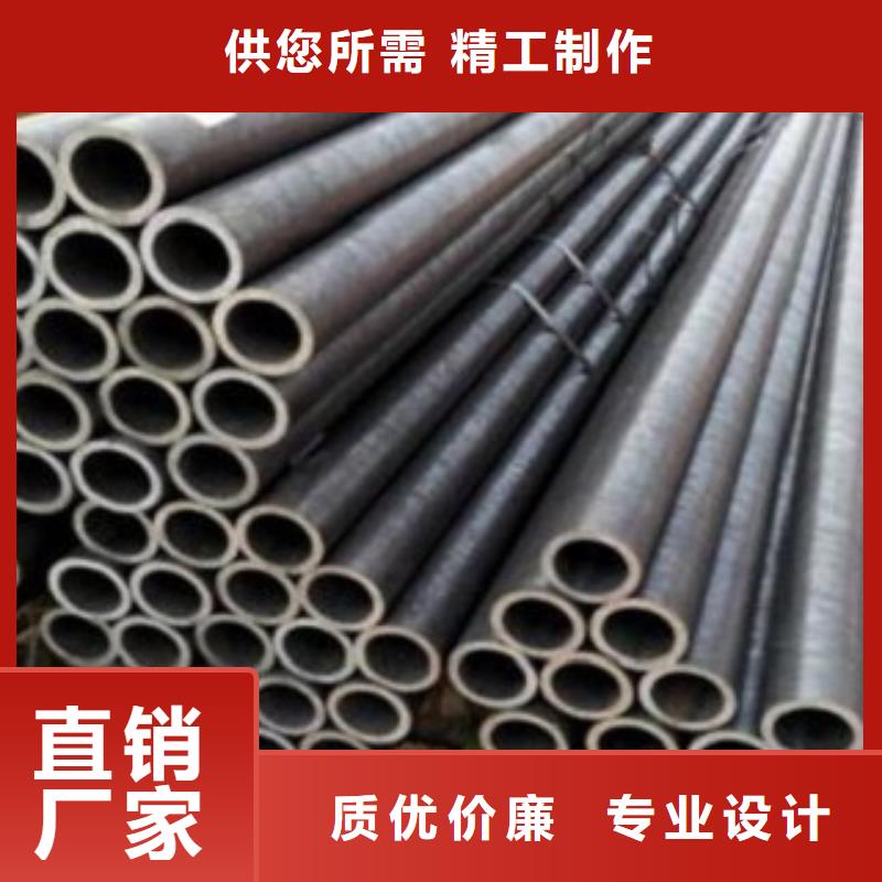 优质无缝钢管厂家当地公司