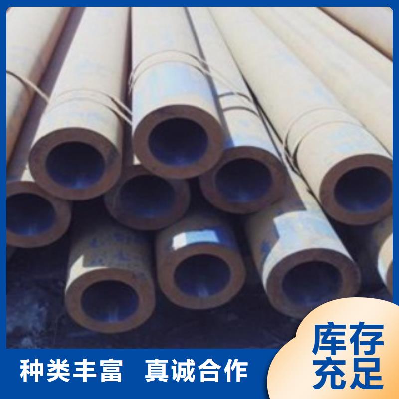 无缝钢管优质源头厂家专注质量