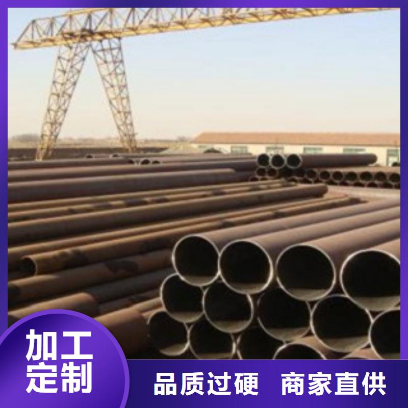 无缝钢管还是我们品质好应用范围广泛