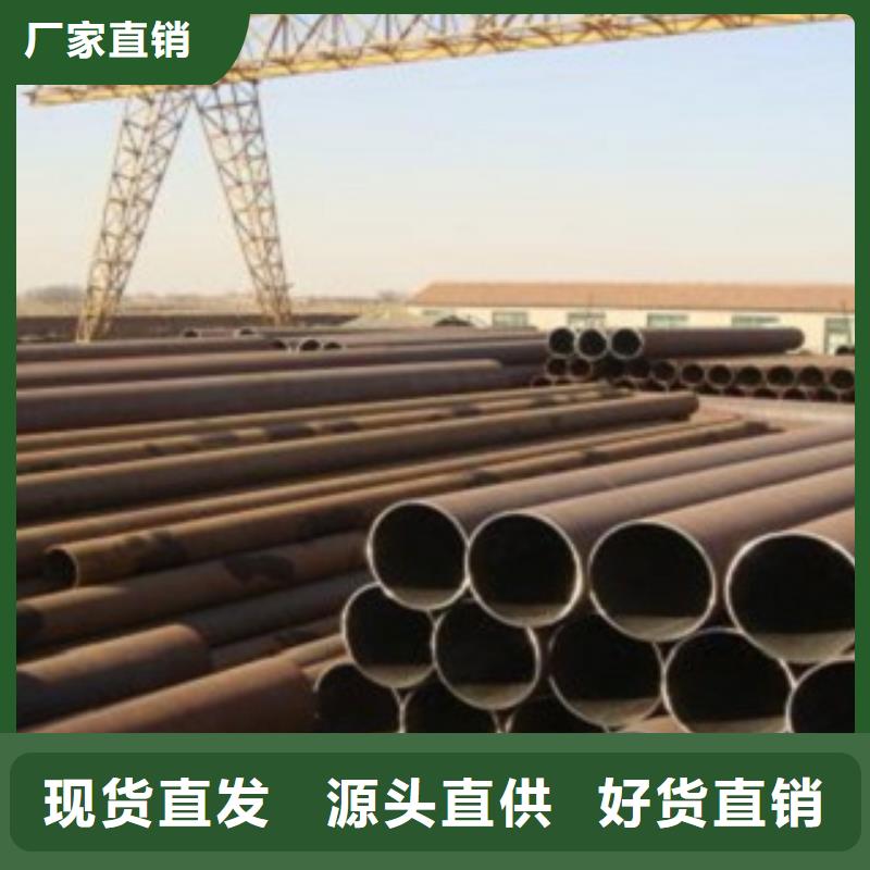 无缝钢管厂家现货批发