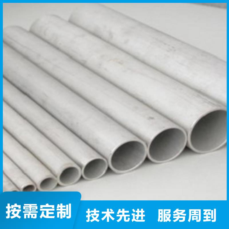 优惠的无缝钢管品牌厂家质量优选