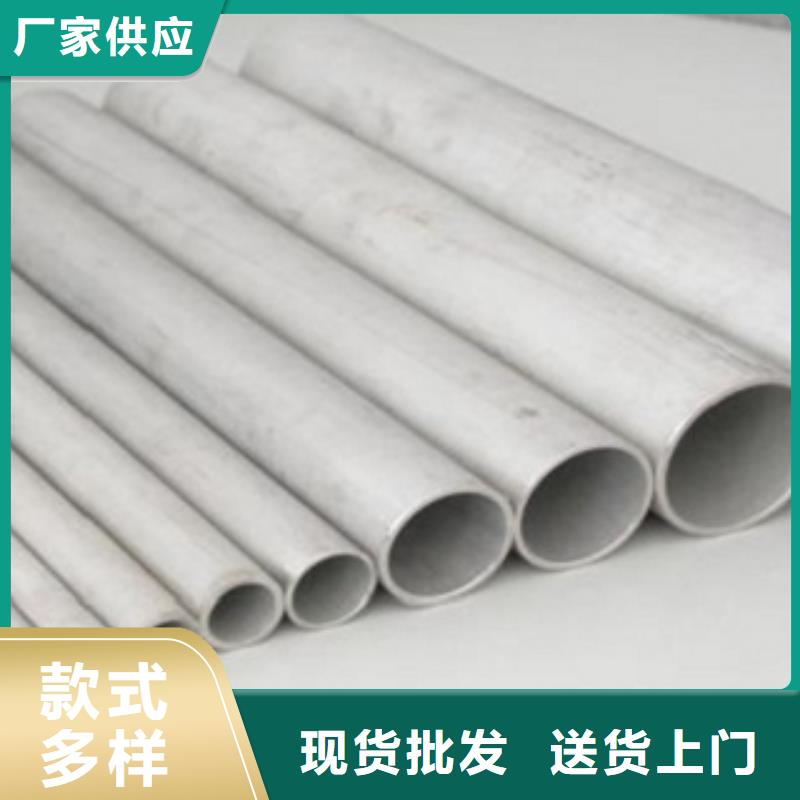 无缝钢管现货直销厂家