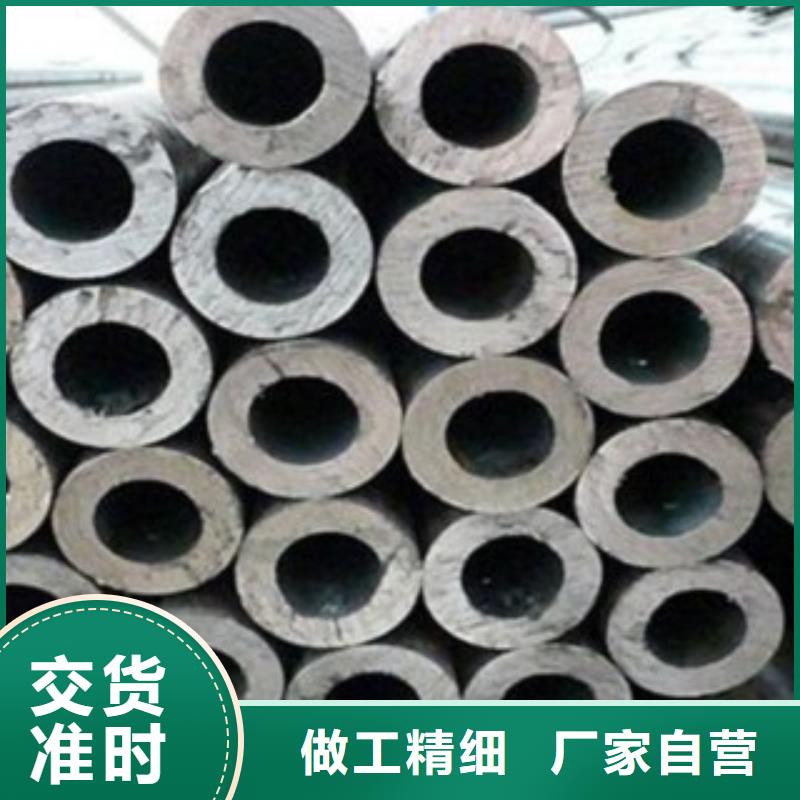 无缝钢管厂家批发价-让您满意