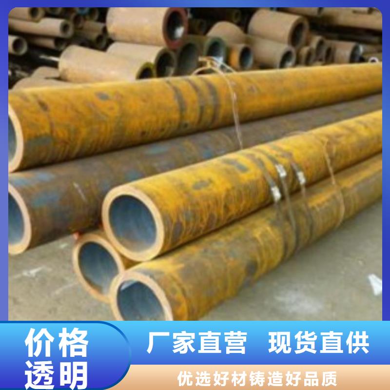 无缝钢管厂家现货批发