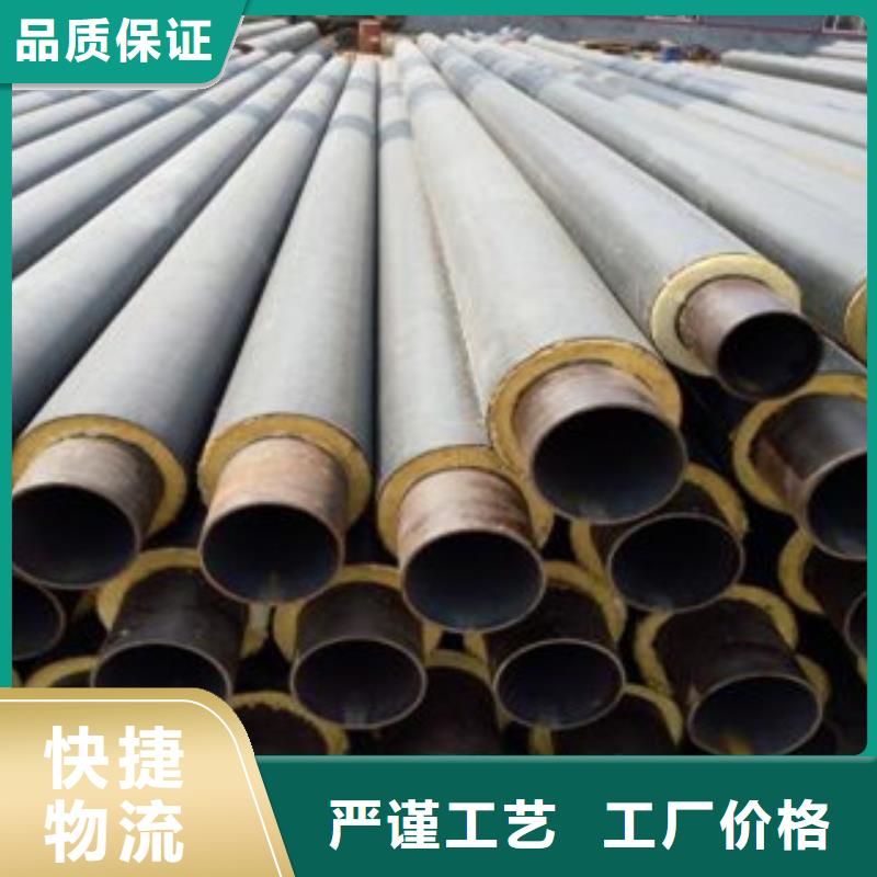 靠谱的聚氨酯保温管经销商本地生产厂家