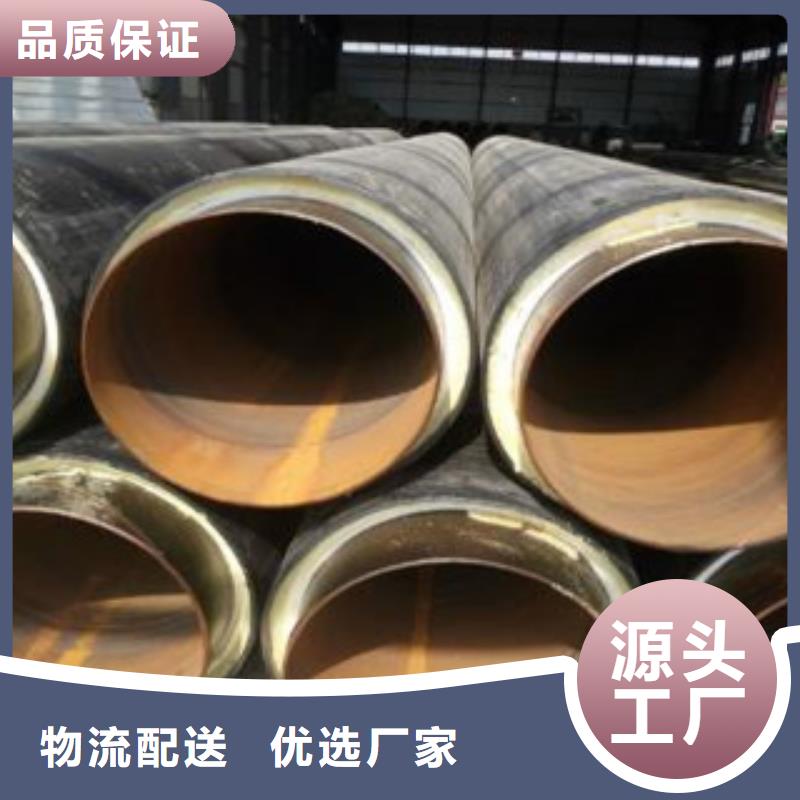 供应批发聚氨酯保温管-省钱