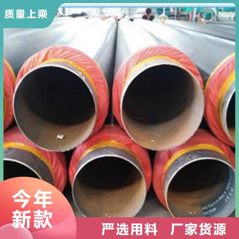 卖聚氨酯保温管的生产厂家当地供应商