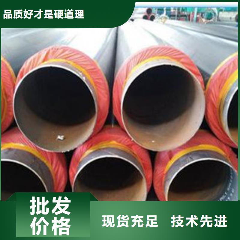 价格合理的聚氨酯保温管销售厂家