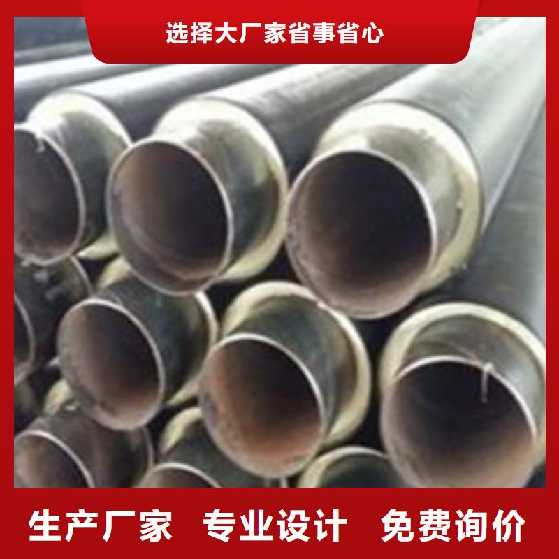 可按需定做聚氨酯保温管的厂家