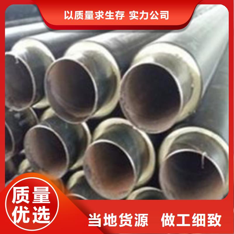 2025质优价廉#聚氨酯保温管制造商#来图定制同城生产厂家