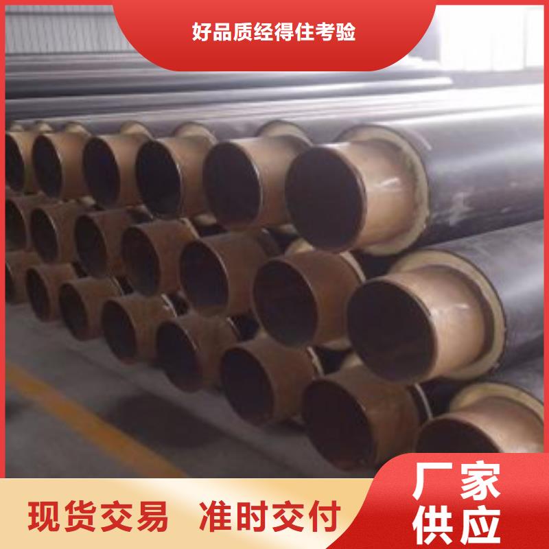 聚氨酯保温管下单即生产现货满足大量采购
