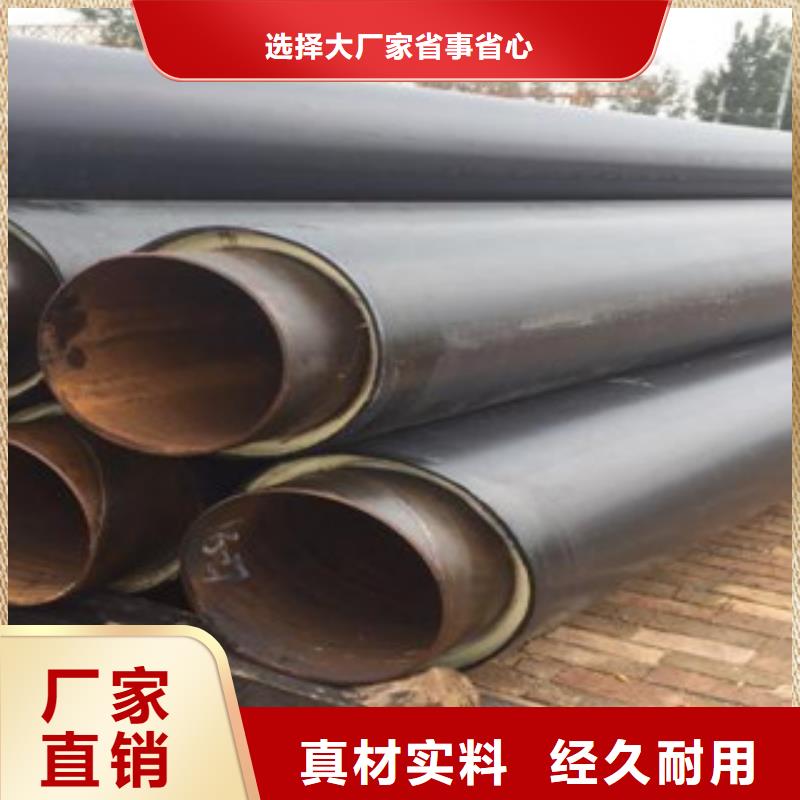 本地性价比高的聚氨酯保温管厂家本地经销商