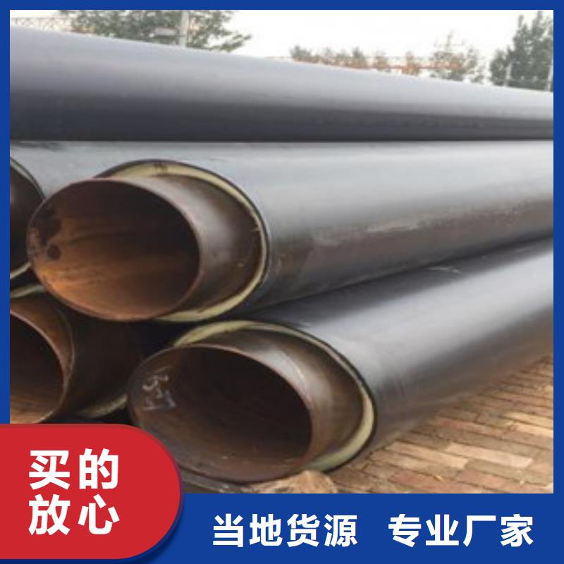聚氨酯保温管合格才发货