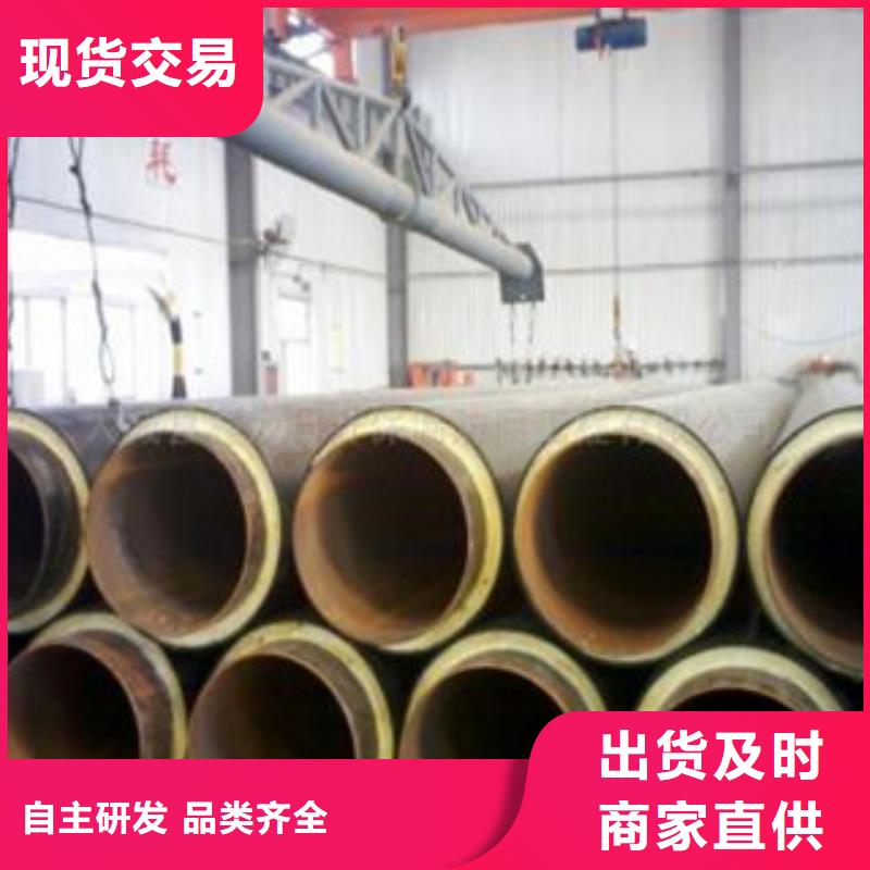 #聚氨酯保温管#-价格优惠当地制造商