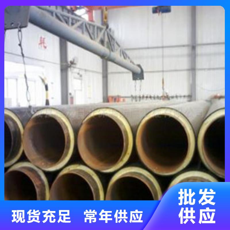 销售聚氨酯保温管的厂家当地制造商