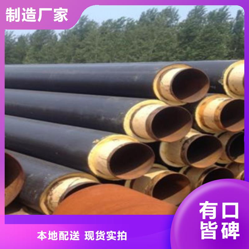 聚氨酯保温管-聚氨酯保温管质量好本地经销商