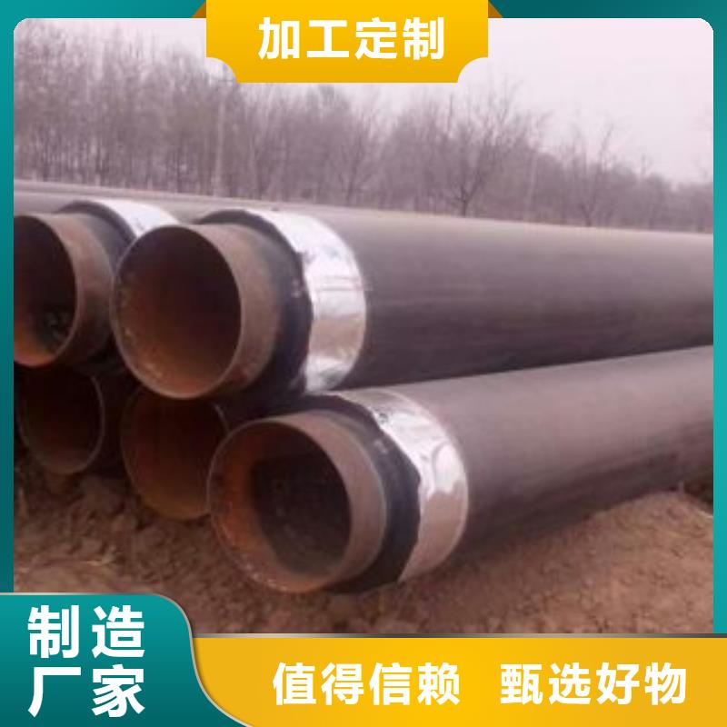 质量靠谱的聚氨酯保温管厂家