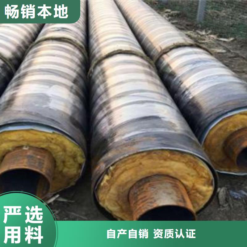 销售聚氨酯保温管_品牌厂家本地生产商