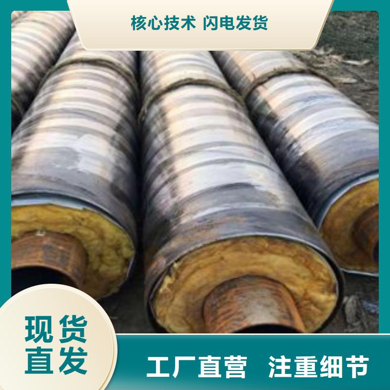 聚氨酯保温管质检合格型号全价格低