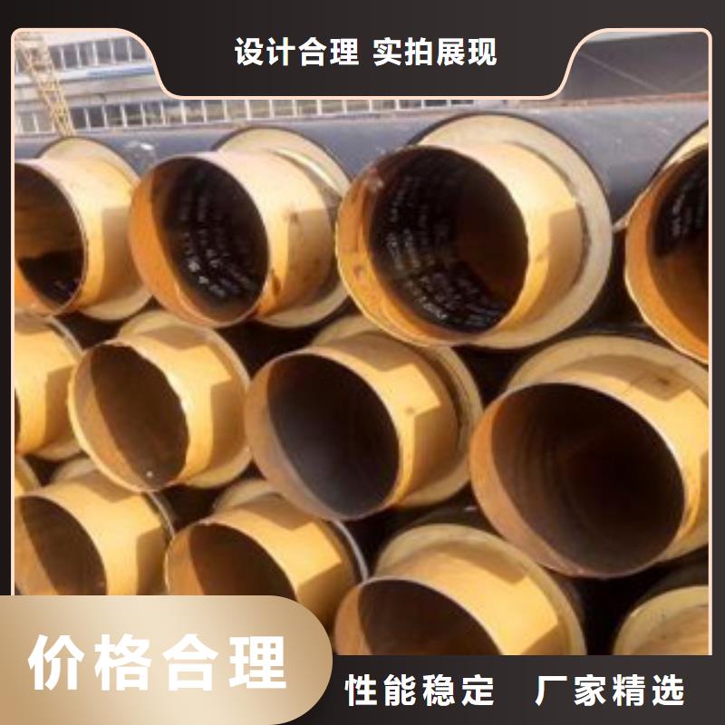 聚氨酯保溫管現(xiàn)貨直發(fā)