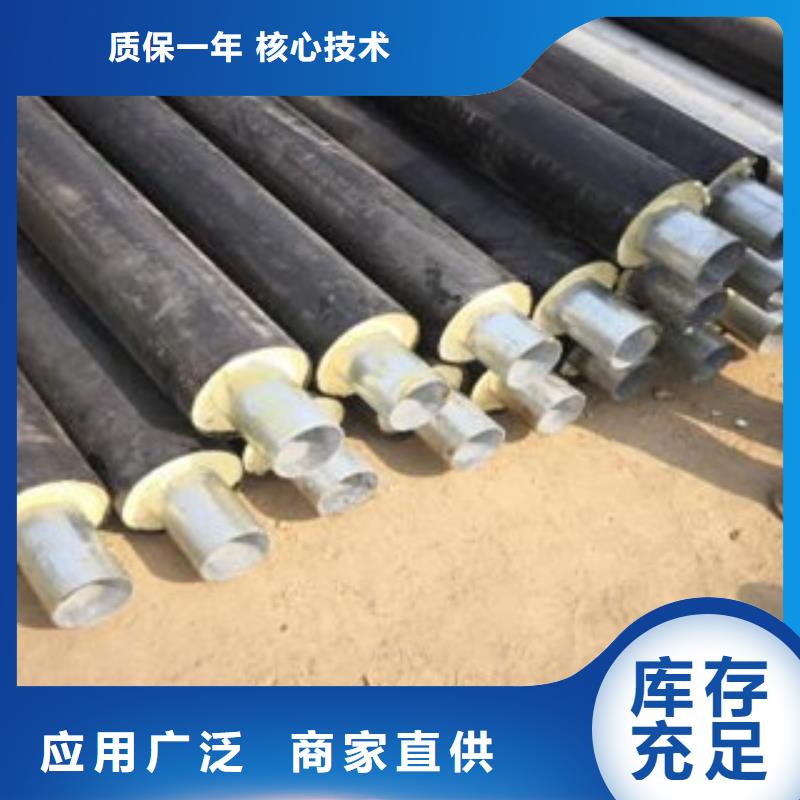聚氨酯保温管合作厂家