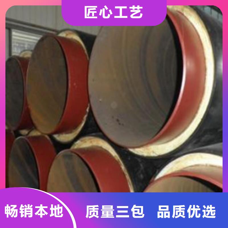 聚氨酯保温管技术严选材质