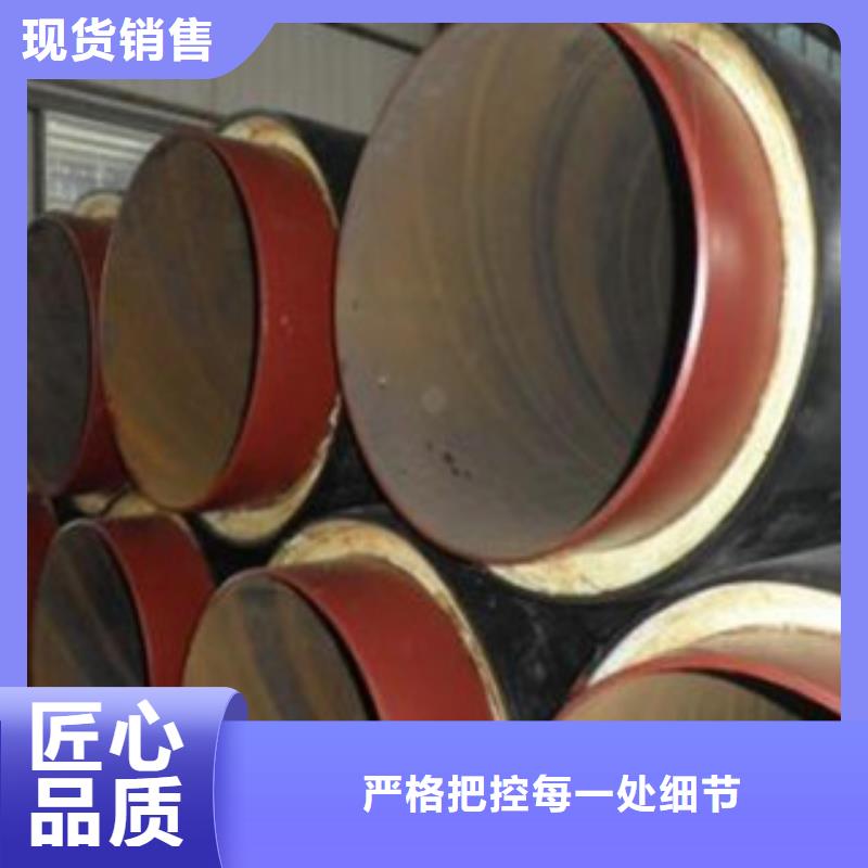 聚氨酯保温管-生产基地-可全国发货48小时发货