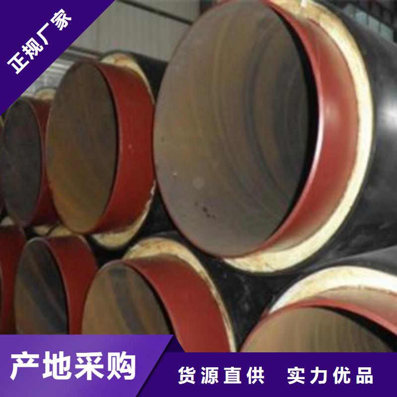 发货及时的聚氨酯保温管厂家品质不将就