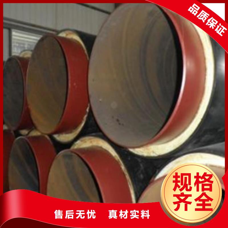聚氨酯保温管厂家找百钢汇金属材料有限公司