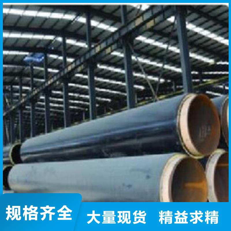 聚氨酯保温管批发零售均可厂家规格全