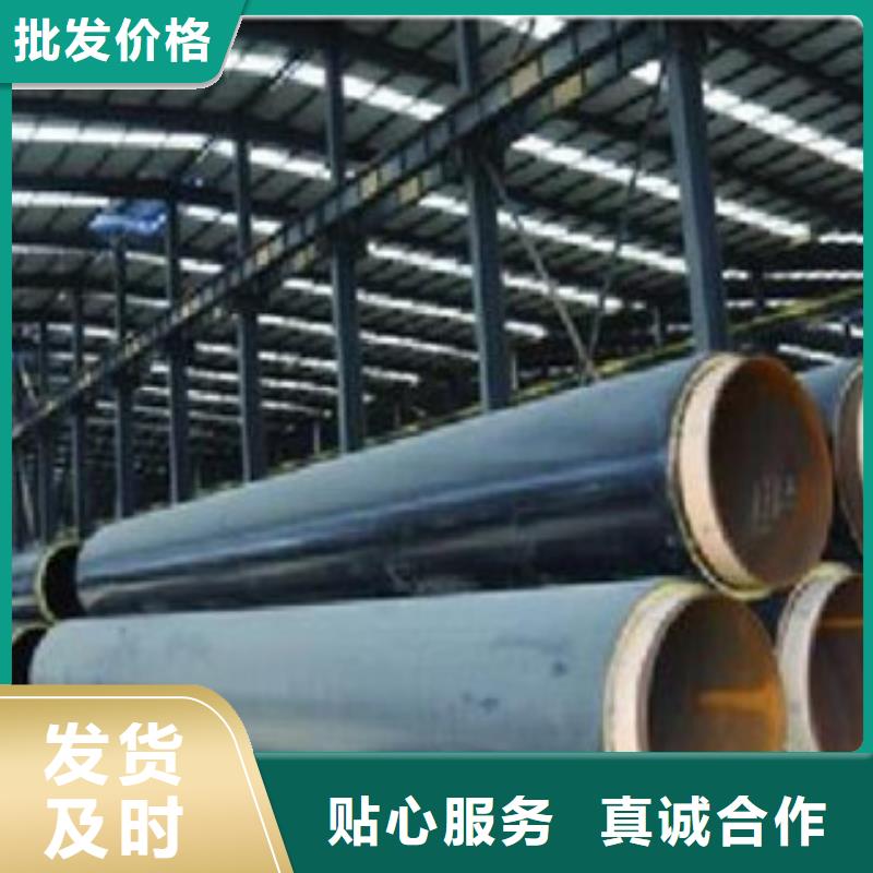 规格齐全的聚氨酯保温管厂家优质原料