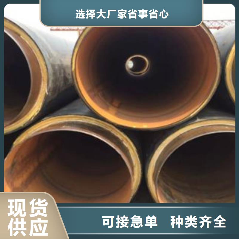 聚氨酯保温管货到付款诚信商家