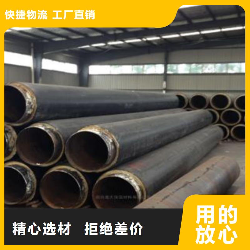 聚氨酯保温管全国送货上门